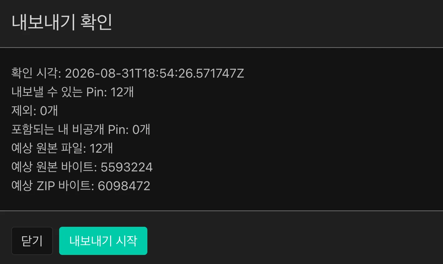 스크린샷 2026-09-01 03.54.28.png.webp