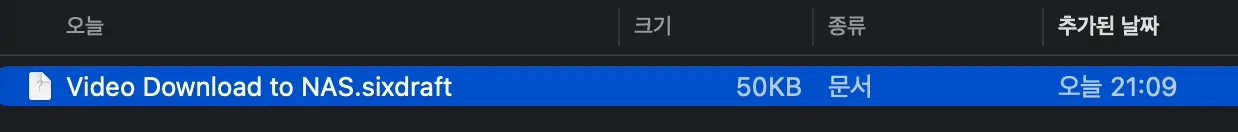 스크린샷 2026-08-12 21.10.17.png.webp