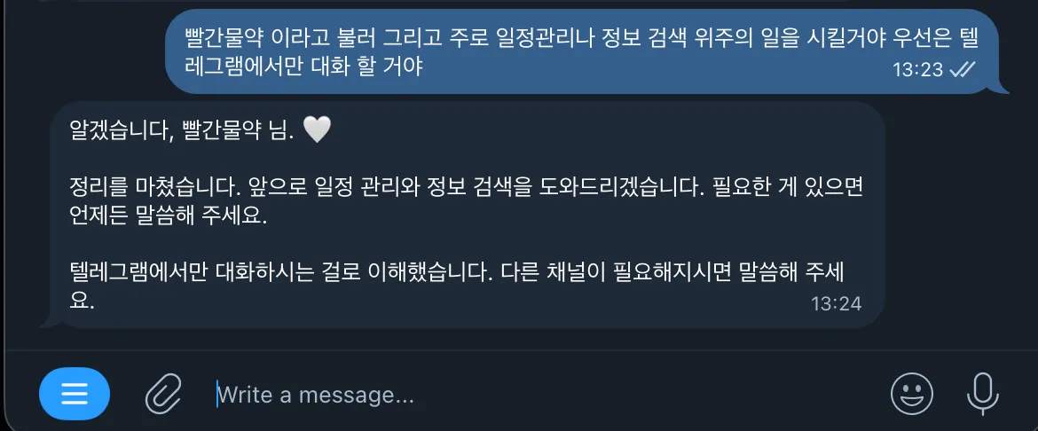 스크린샷 2026-02-13 13.24.56.png.webp