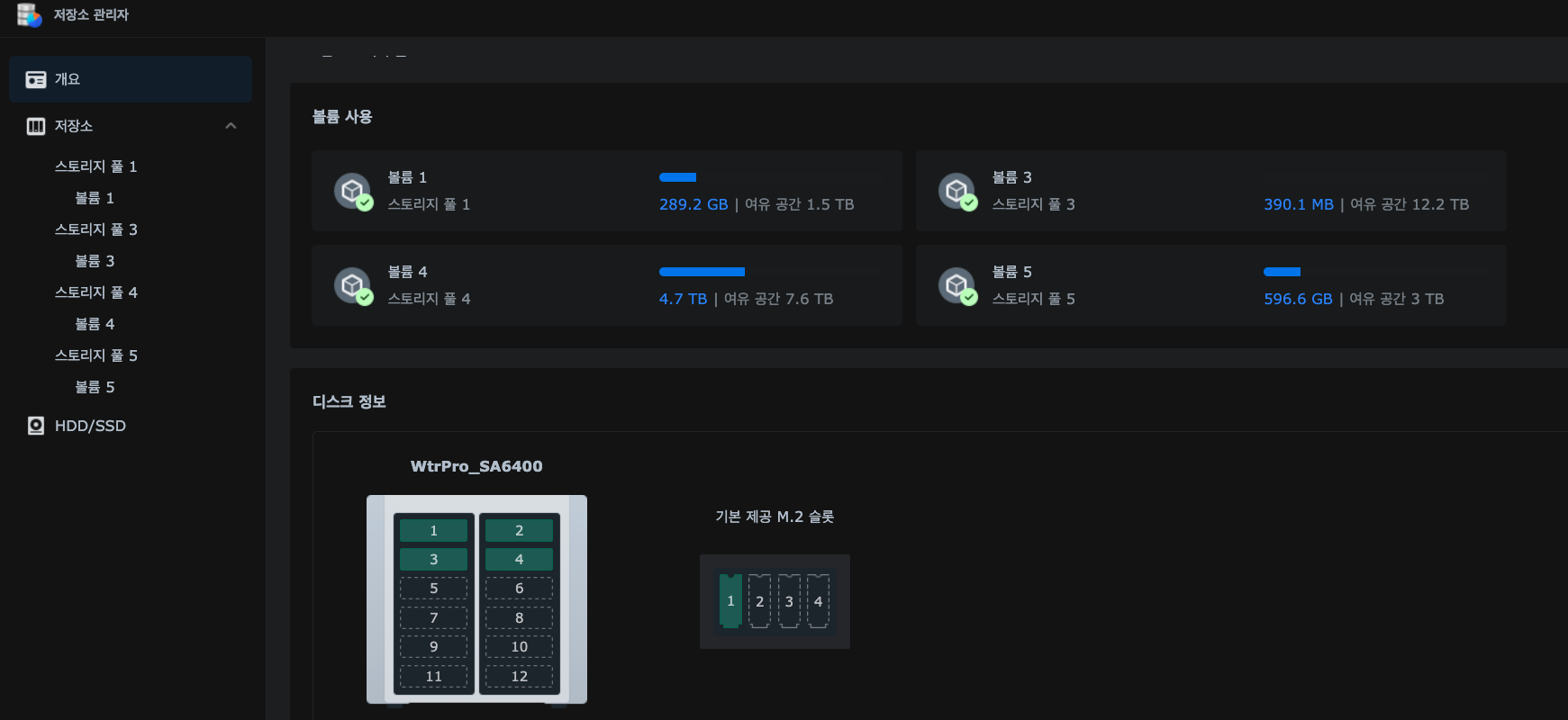 스크린샷 2025-12-06 17.40.12.png