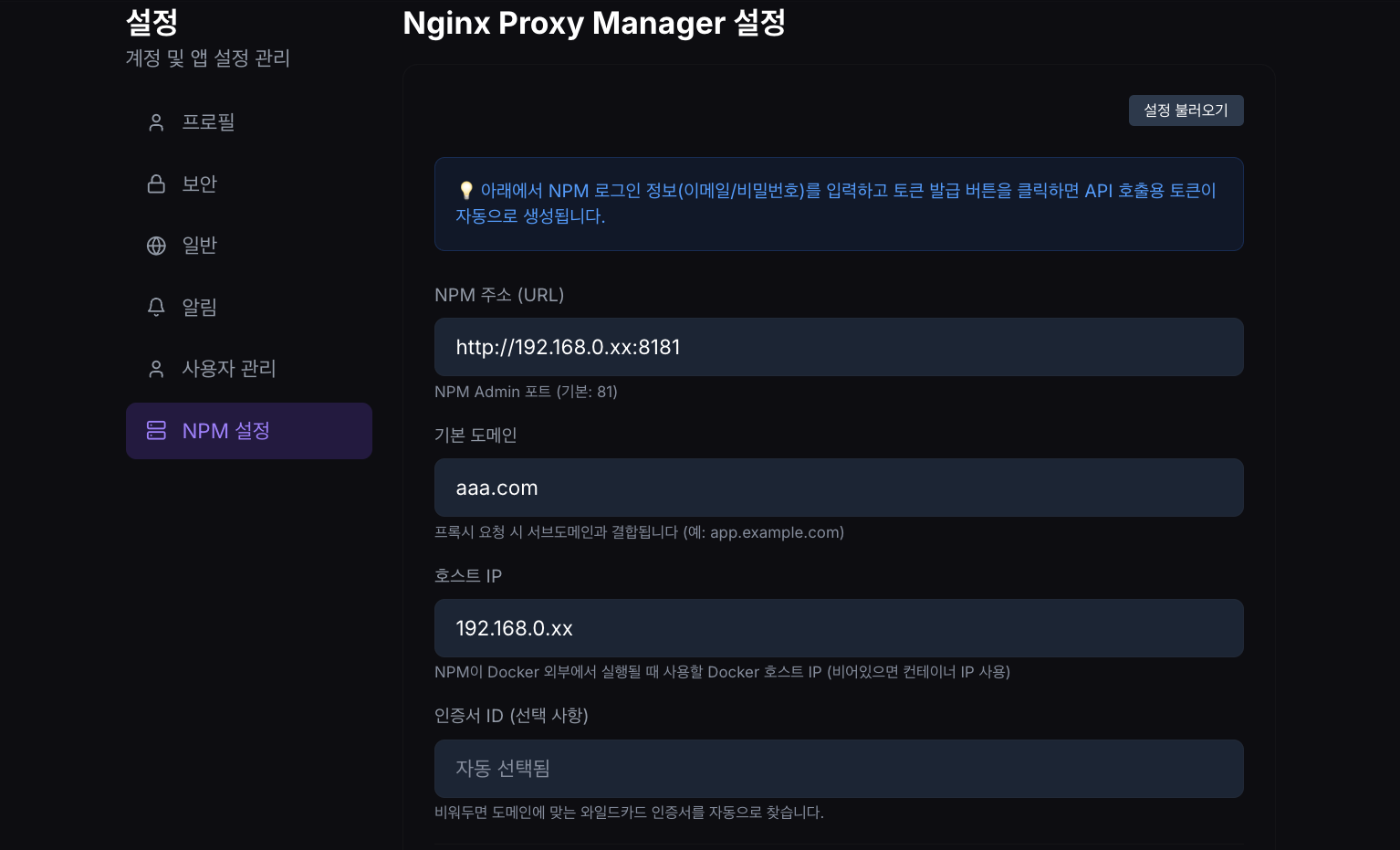 스크린샷 2025-12-21 20.24.31.png