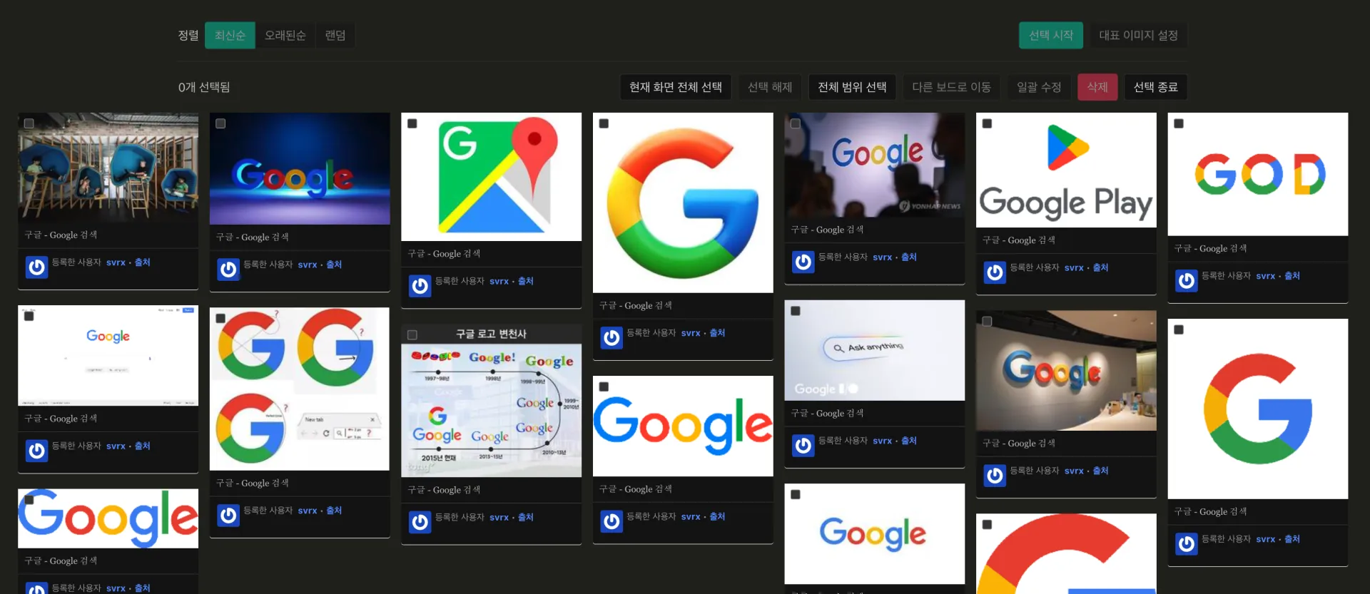 스크린샷 2026-08-24 08.02.32.png.webp