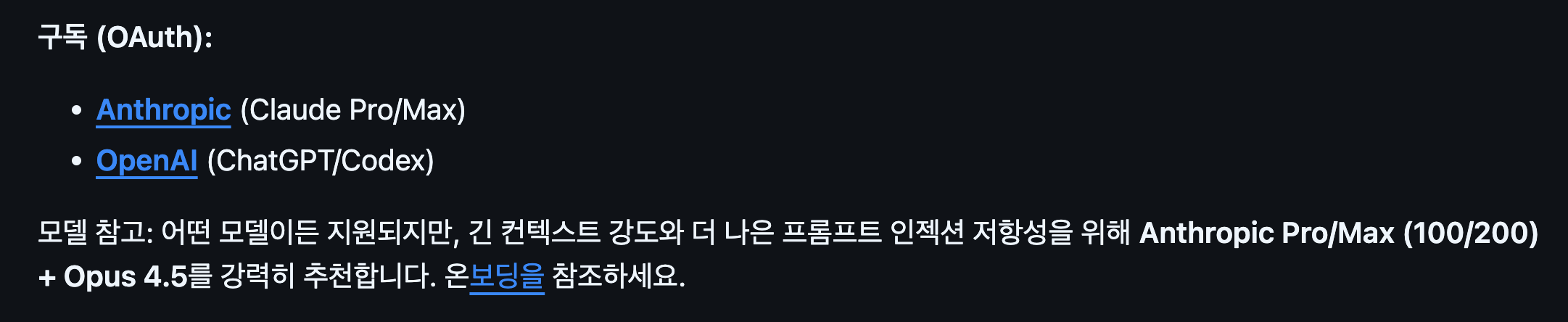 스크린샷 2026-01-27 12.16.48.png