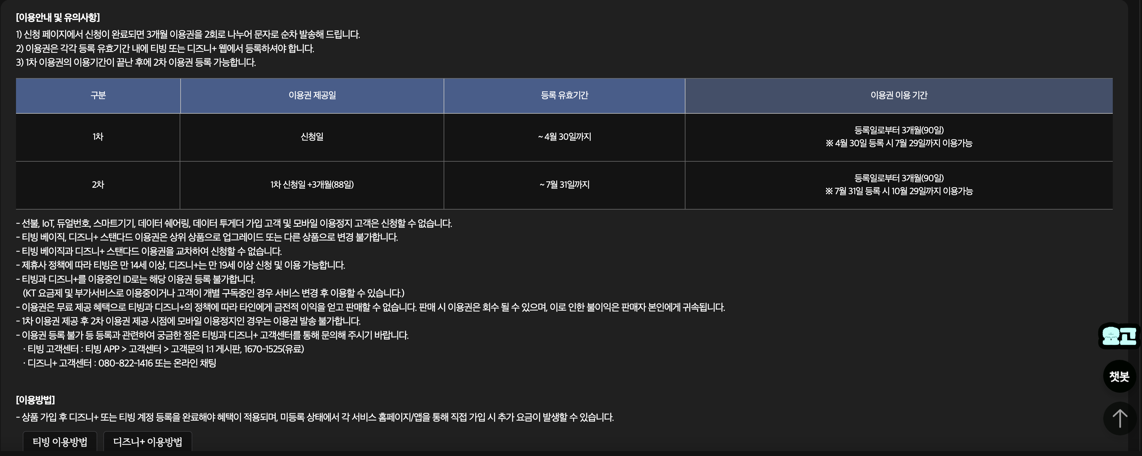 스크린샷 2026-02-01 19.10.12.png