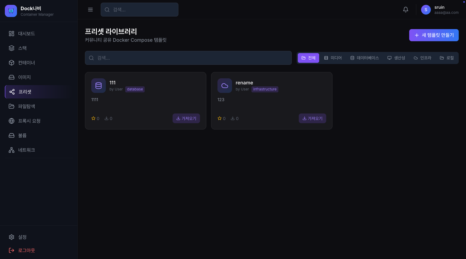 스크린샷 2025-12-26 03.15.10.png