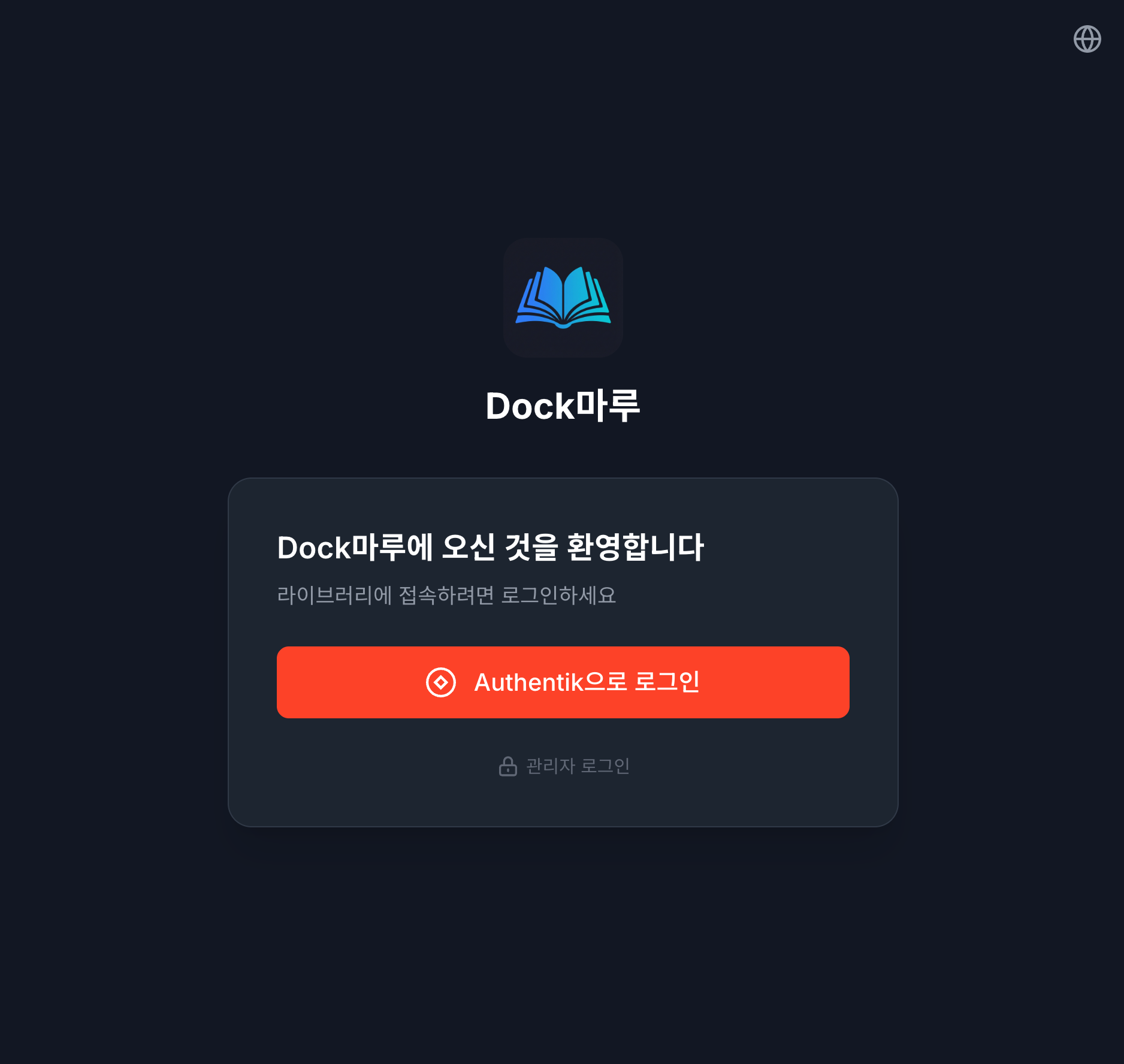 스크린샷 2026-01-15 01.13.17.png