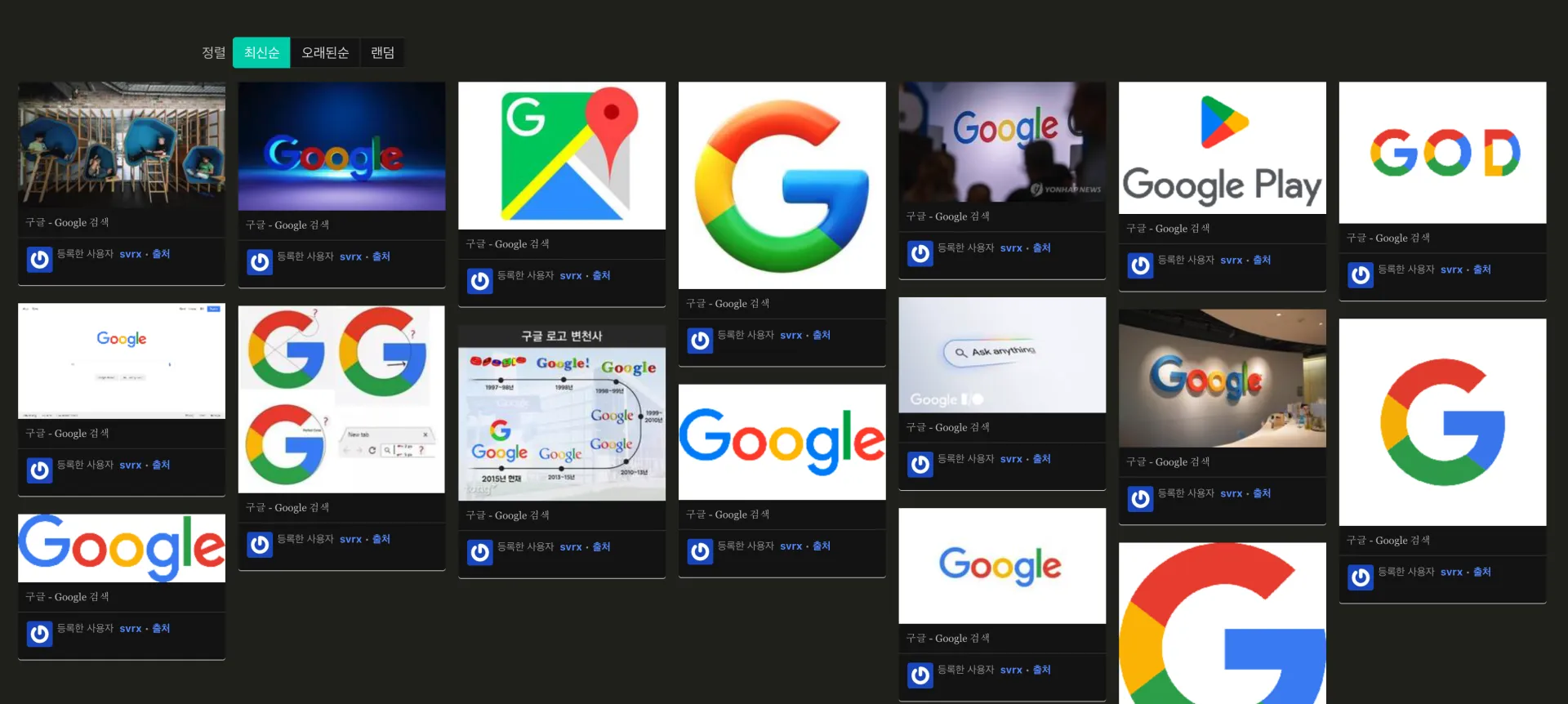 스크린샷 2026-08-24 07.59.14.png.webp