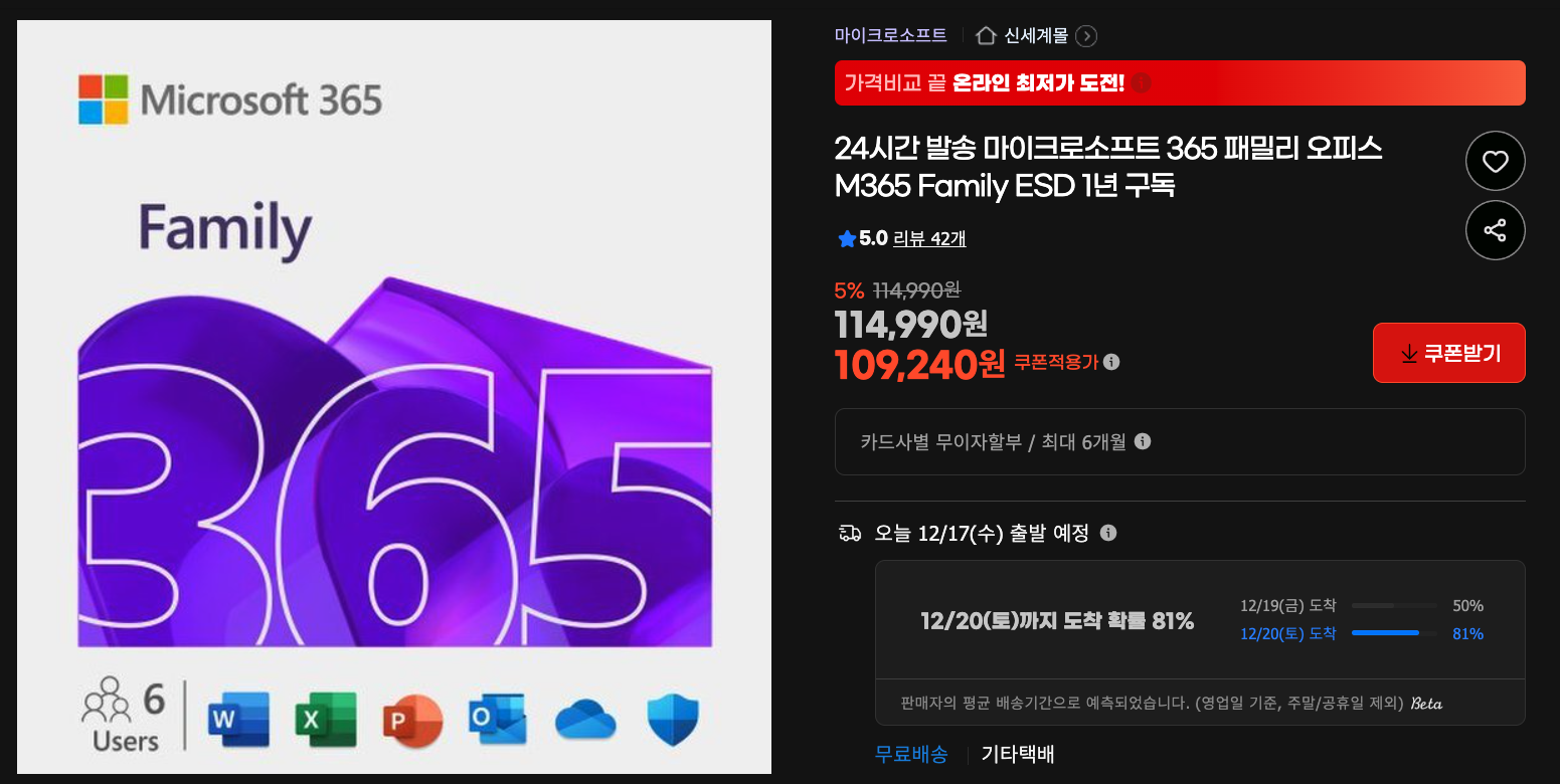 스크린샷 2025-12-17 22.51.04.png