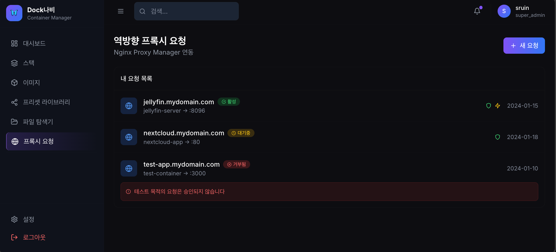 스크린샷 2025-12-19 12.25.16.png