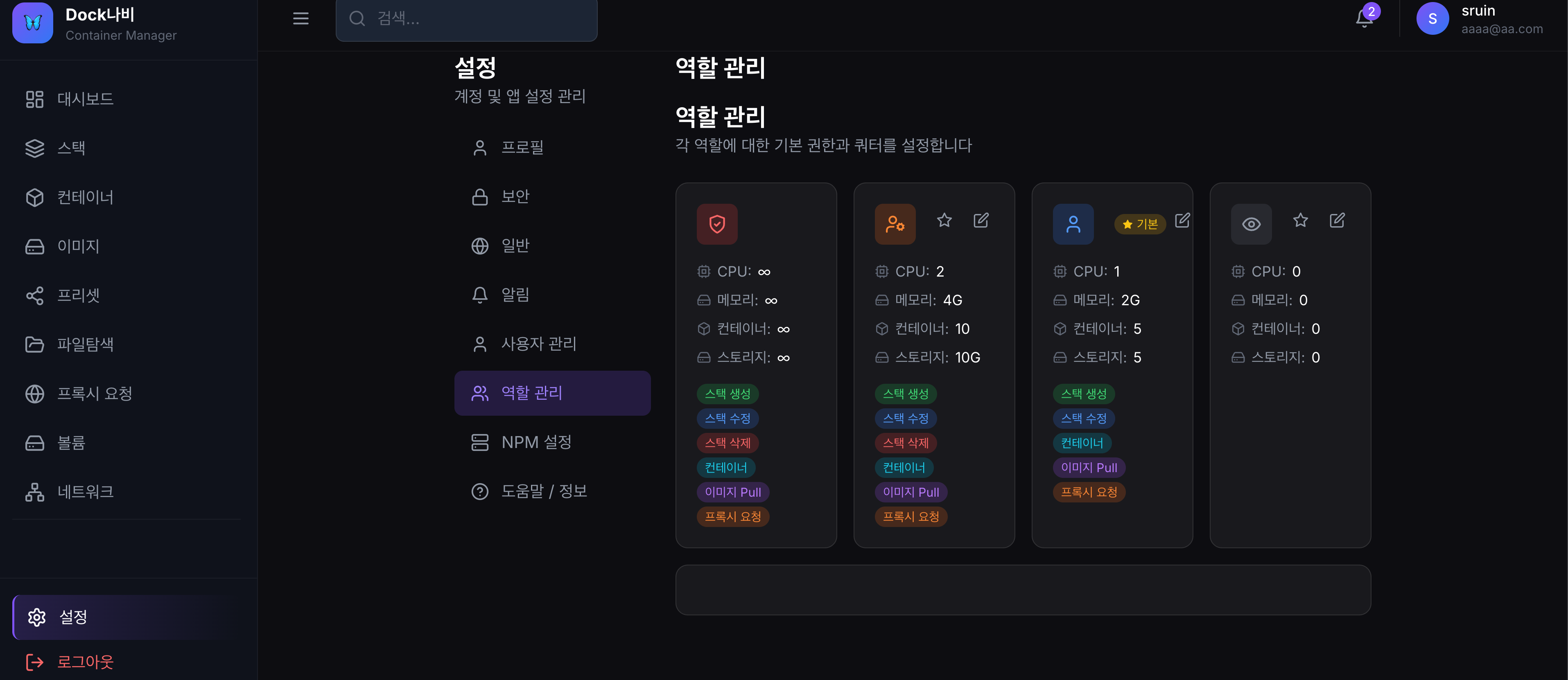 스크린샷 2026-01-01 10.40.52.png