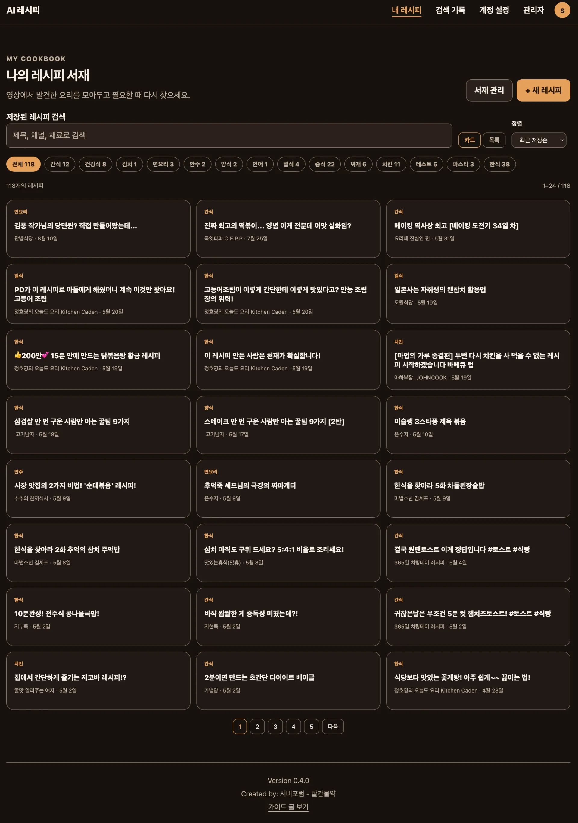 image.png.webp