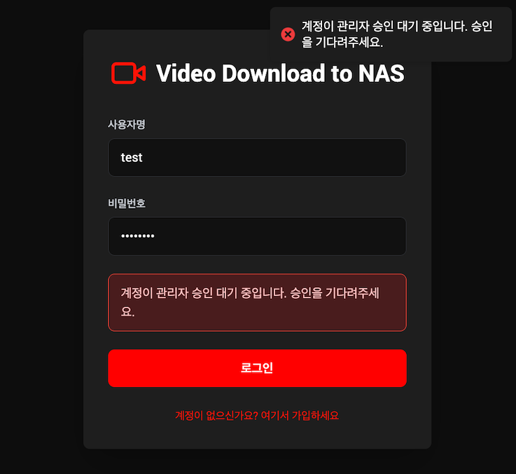 스크린샷 2025-11-19 09.15.01.png