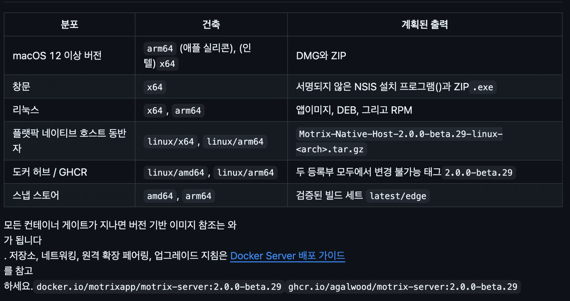 스크린샷 2026-09-03 02.14.52.png.webp