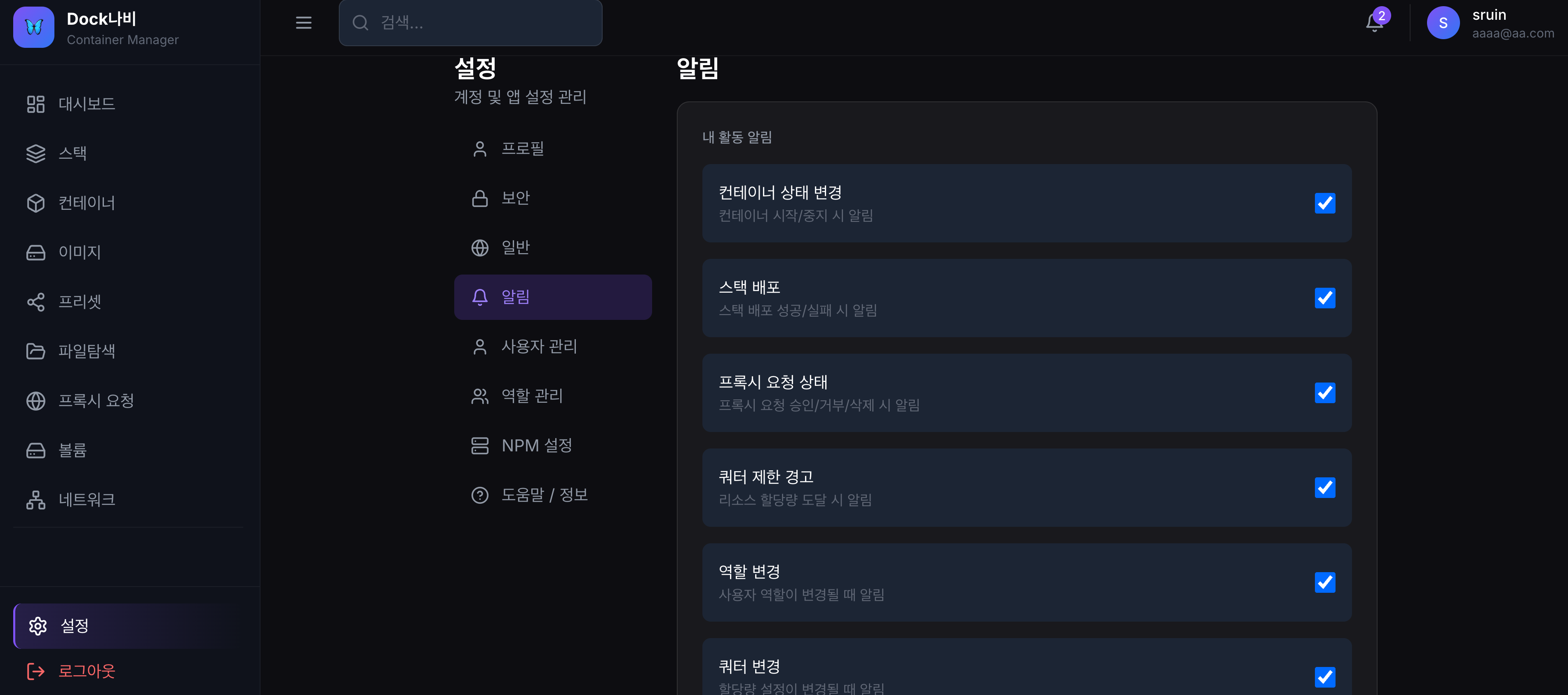 스크린샷 2026-01-01 10.38.27.png