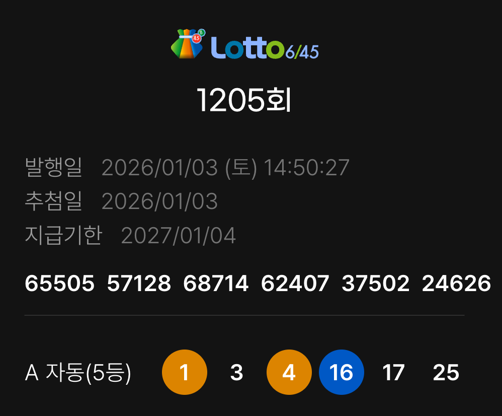 스크린샷 2026-01-04 09.04.15.png