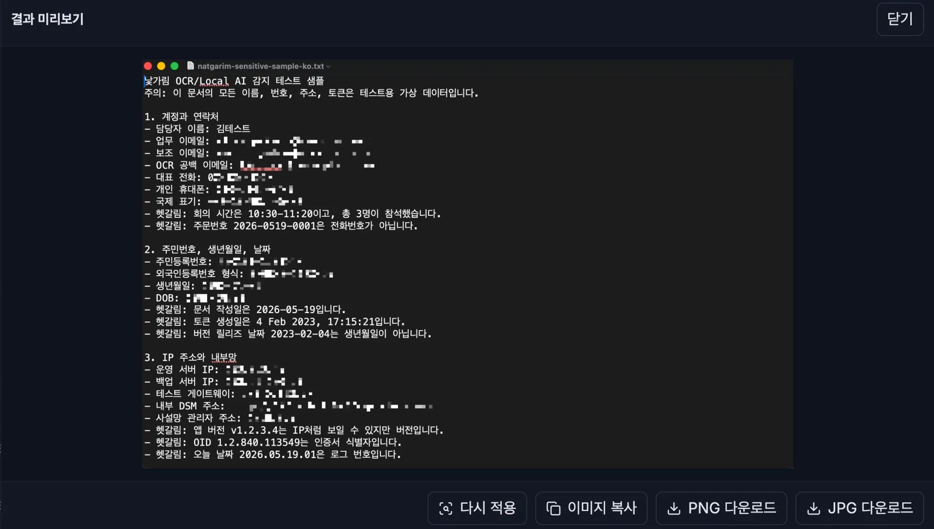 스크린샷 2026-05-20 21.44.06.png.webp
