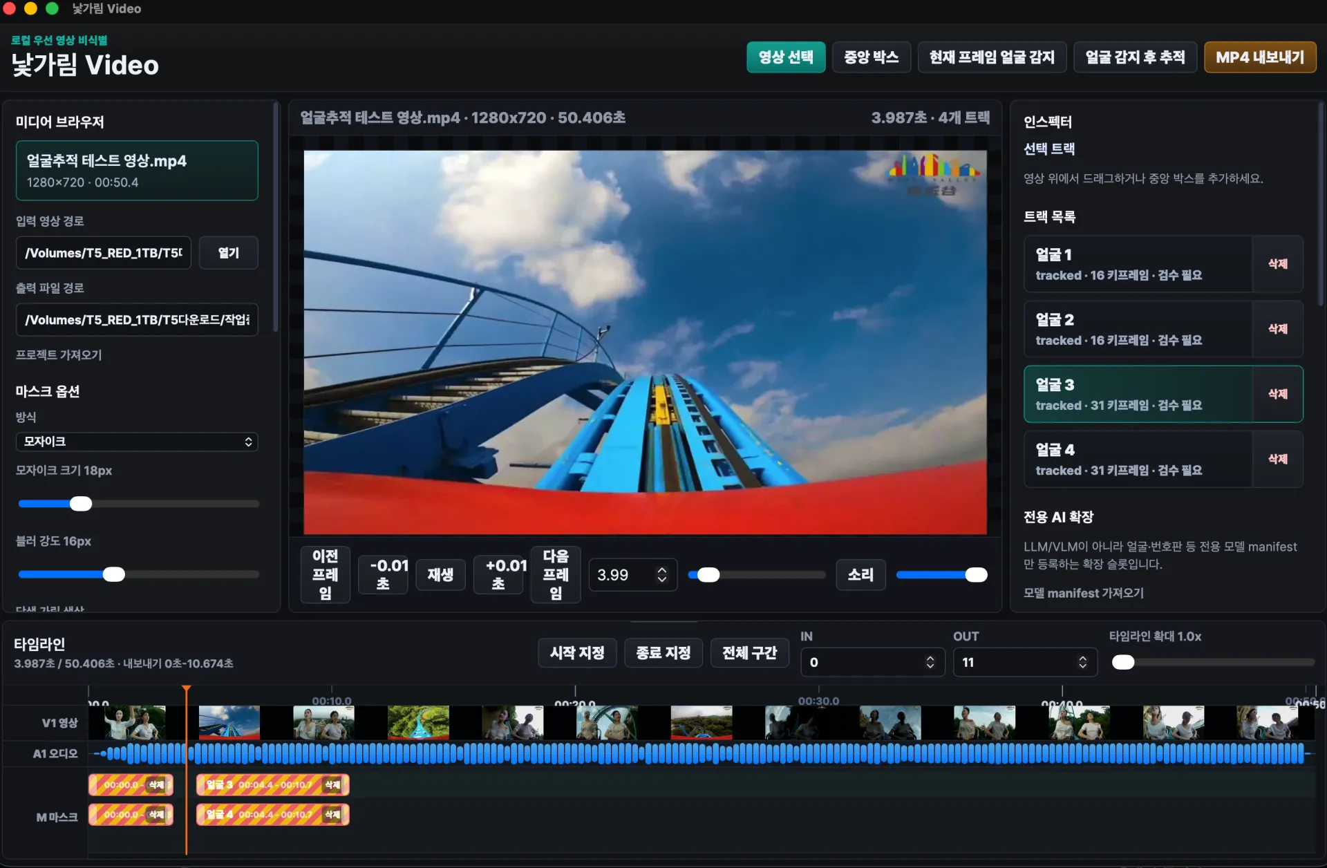 스크린샷 2026-06-12 09.04.45.png.webp