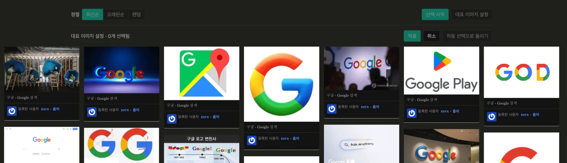 스크린샷 2026-08-24 08.04.10.png.webp