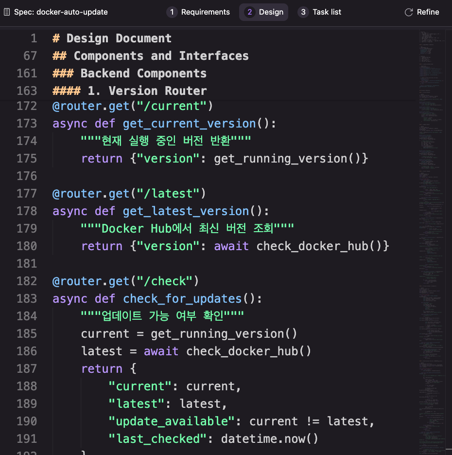 스크린샷 2025-12-02 20.13.29.png