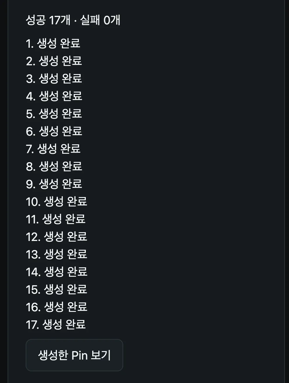 스크린샷 2026-08-23 20.55.37.png.webp