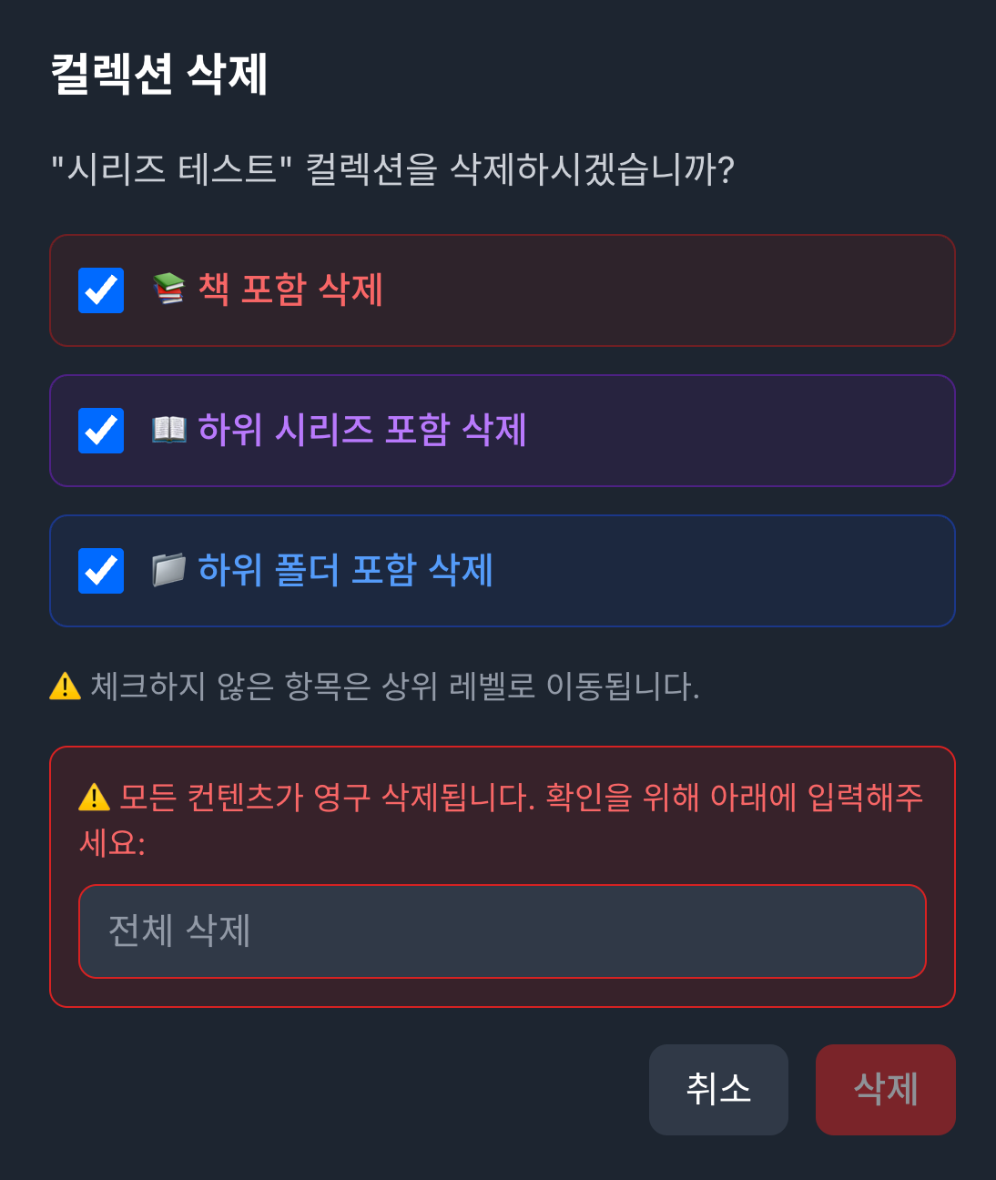 스크린샷 2026-01-25 08.08.30.png