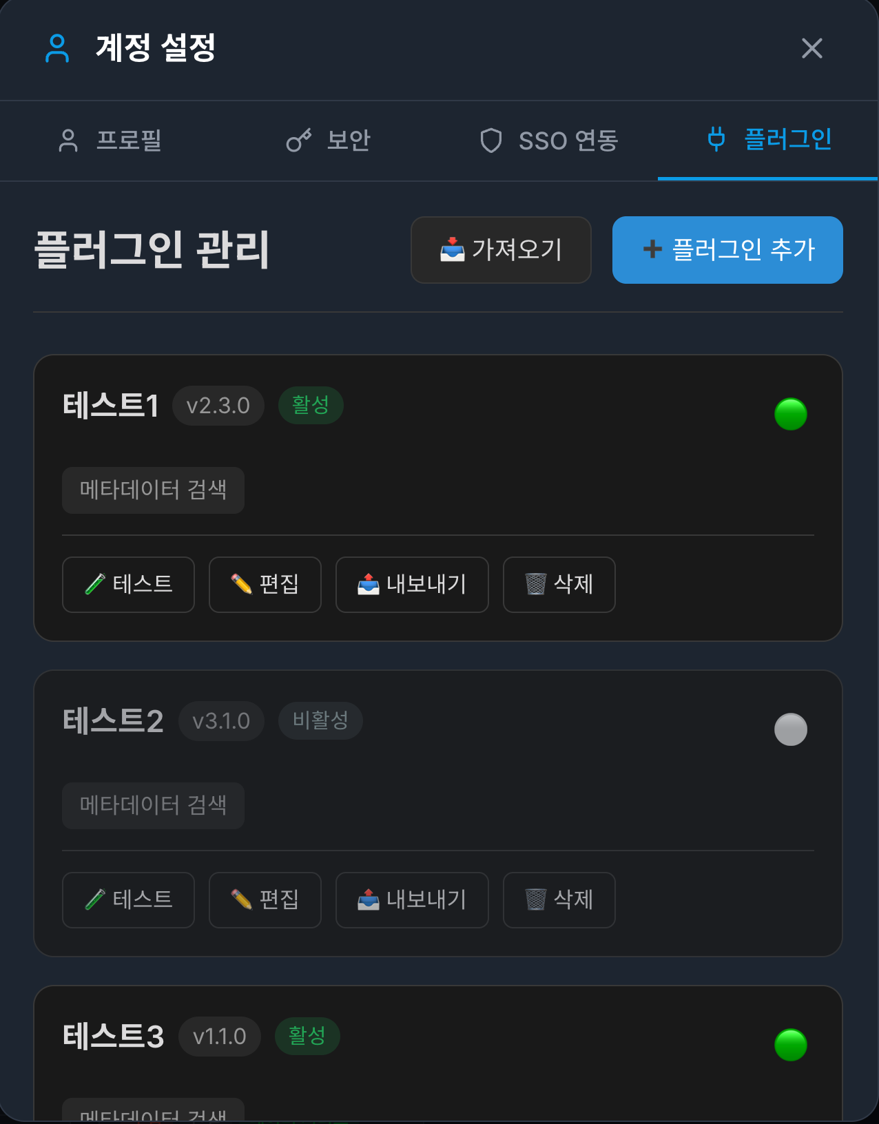 스크린샷 2026-01-19 13.06.31.png
