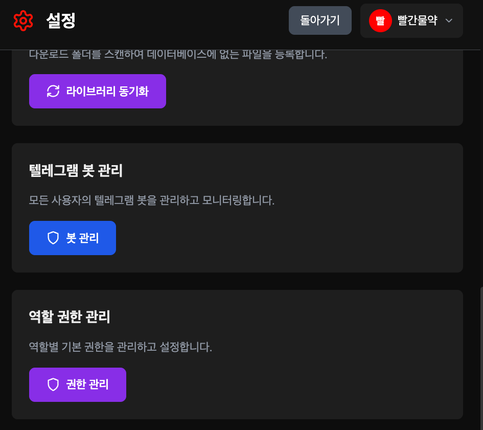 스크린샷 2025-11-19 00.08.04.png