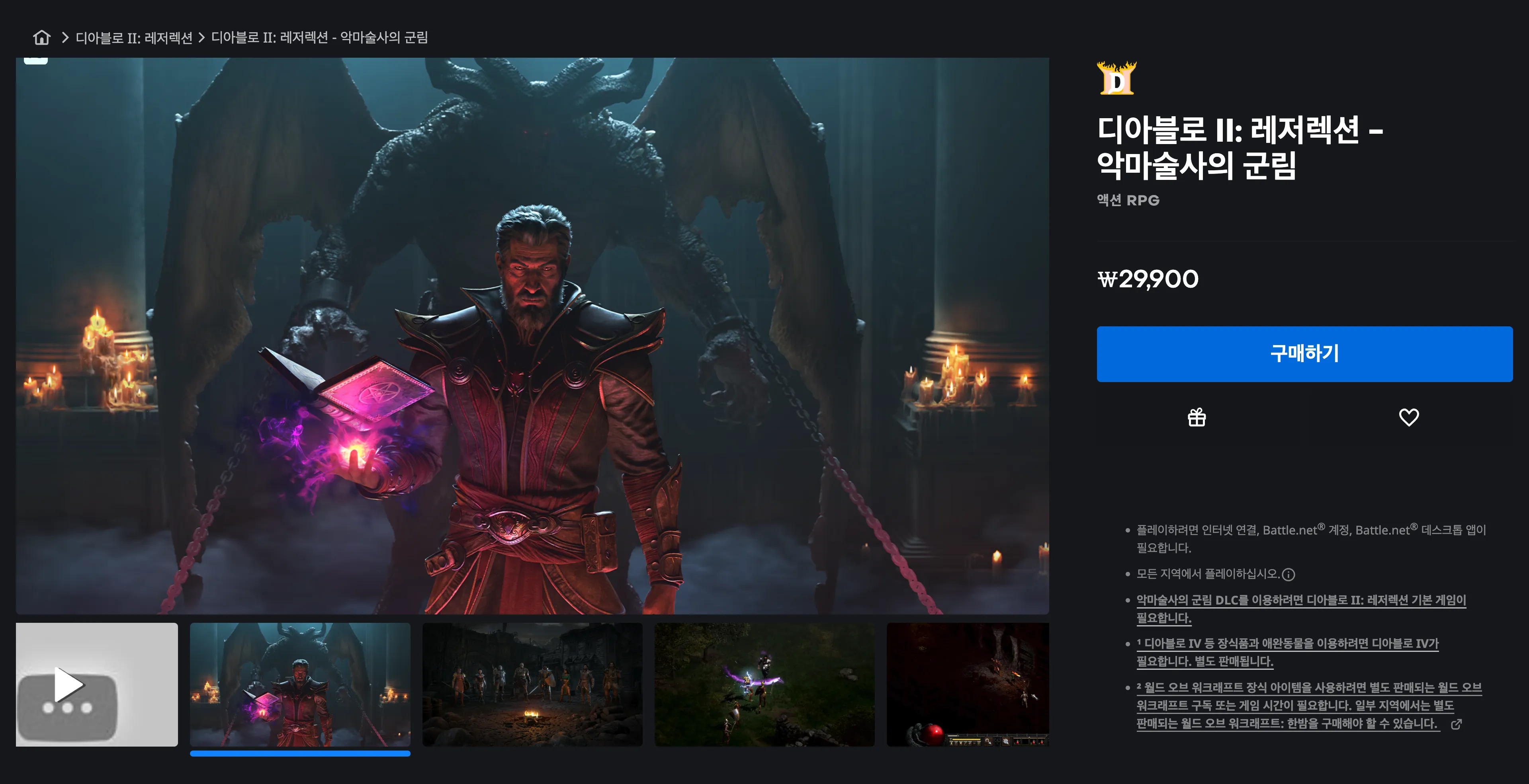 스크린샷 2026-02-12 07.37.29.png.webp