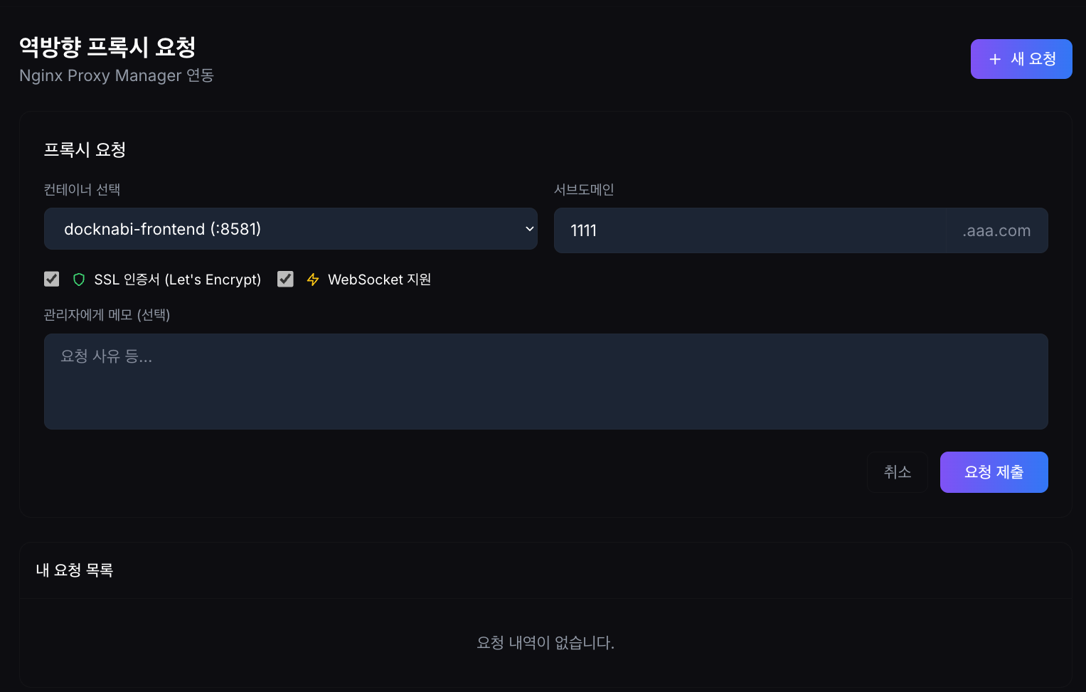 스크린샷 2025-12-21 20.26.18.png