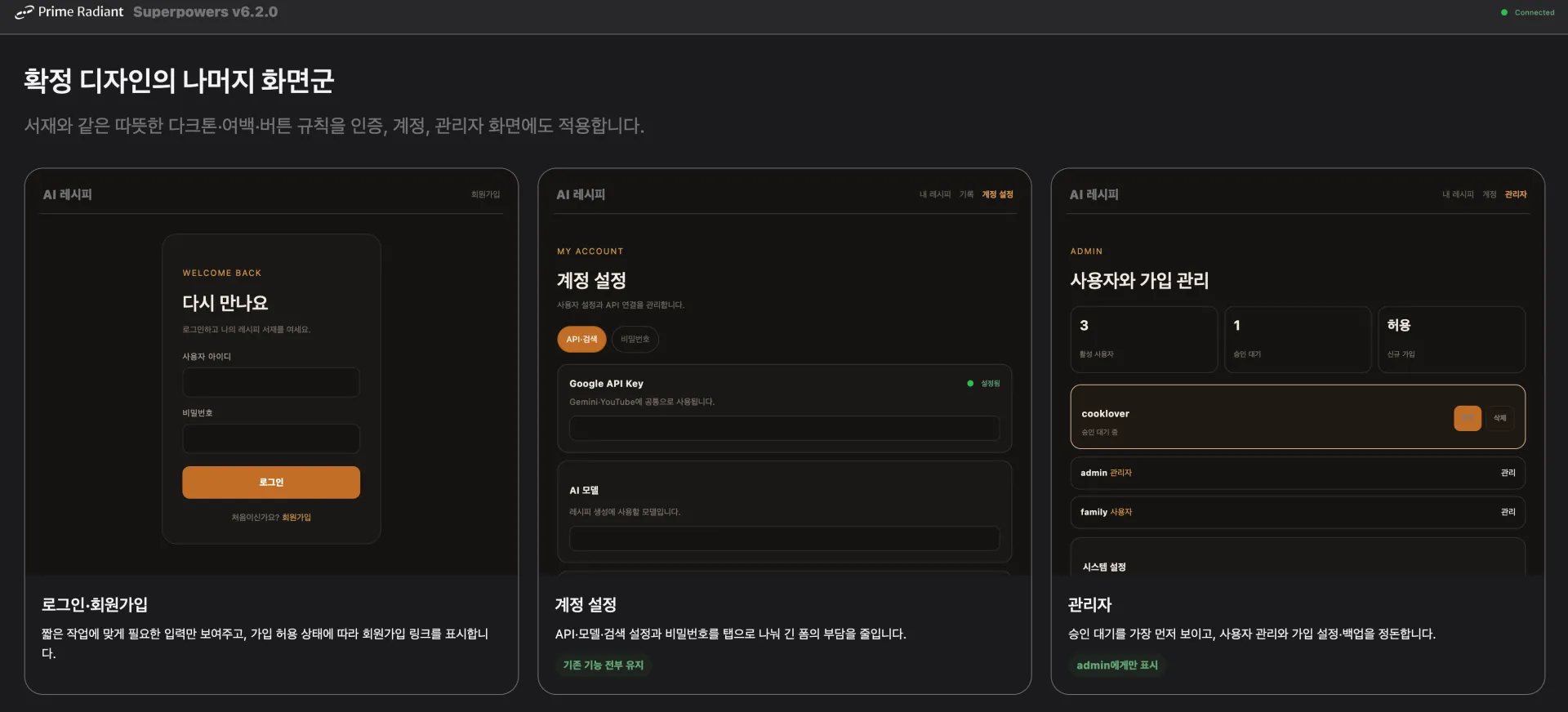 스크린샷 2026-08-12 15.22.41.png.webp