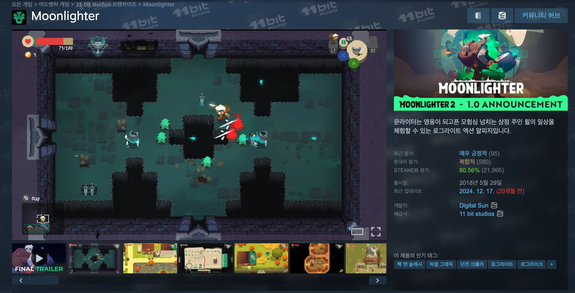 스크린샷 2026-08-06 09.06.43.png.webp