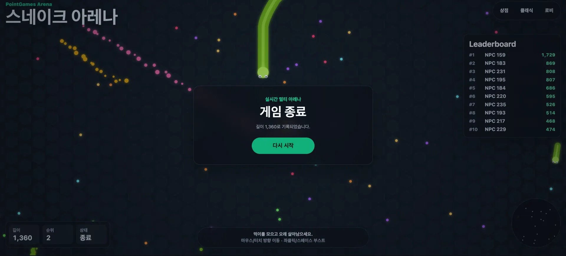 스크린샷 2026-06-08 16.17.41.png.webp