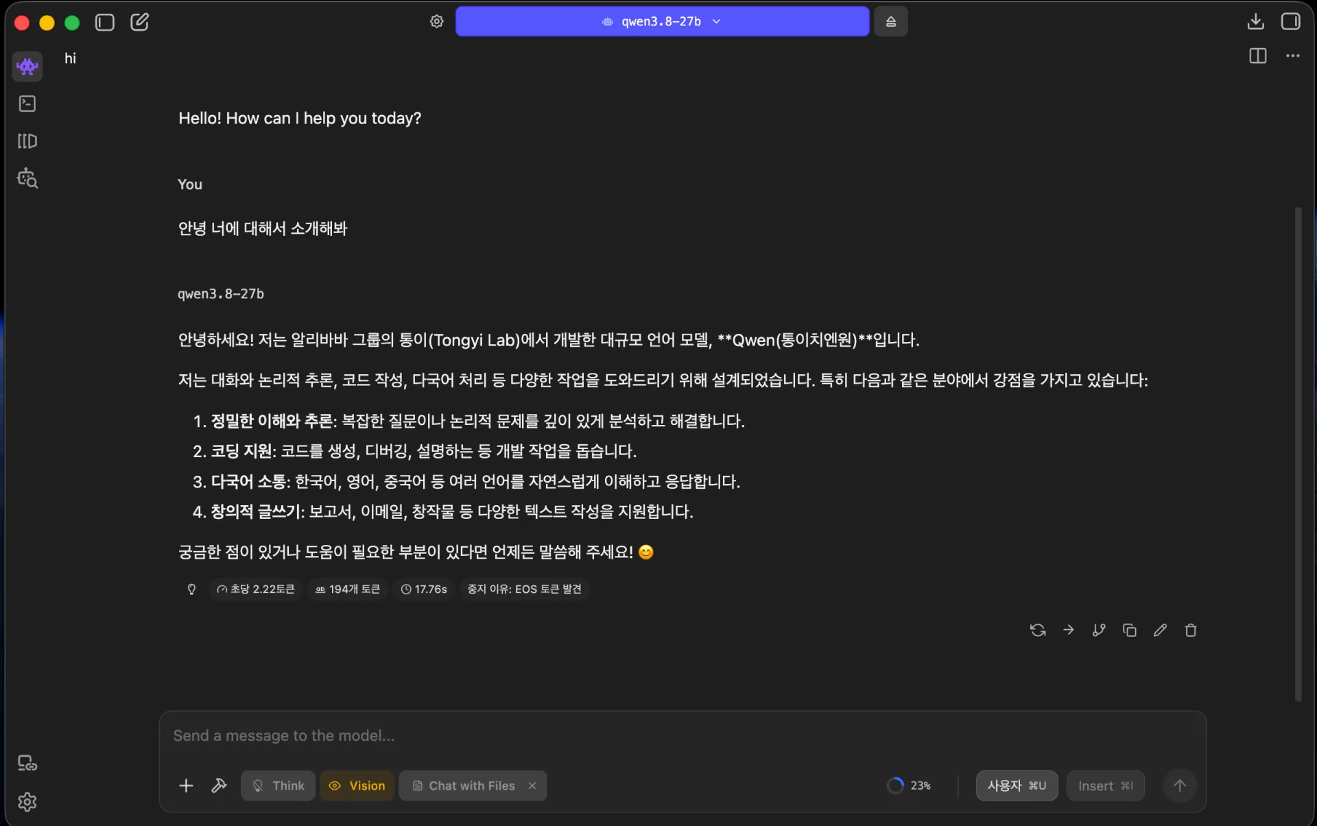 스크린샷 2026-08-19 18.46.52.png.webp