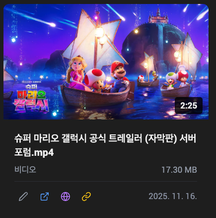 스크린샷 2025-12-04 21.49.47.png