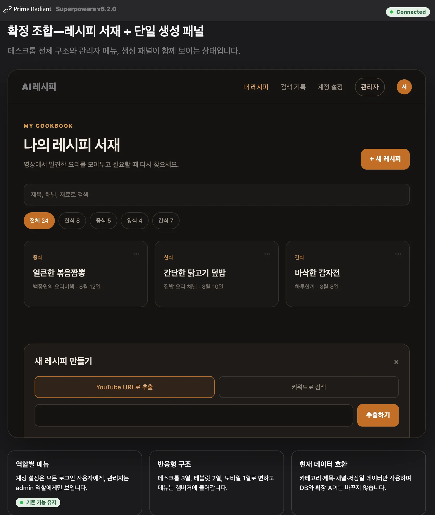 스크린샷 2026-08-12 15.12.38.png.webp