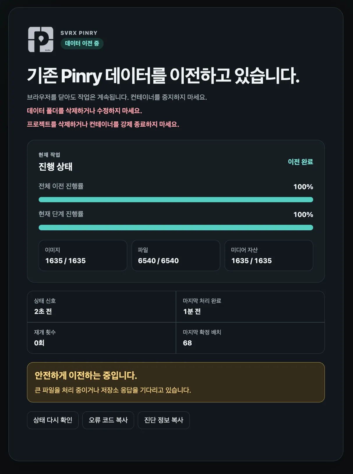 스크린샷 2026-08-29 01.11.17.png.webp