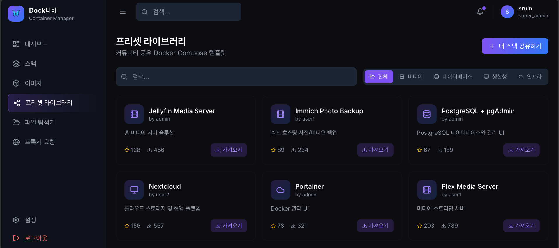 스크린샷 2025-12-19 12.24.09.png