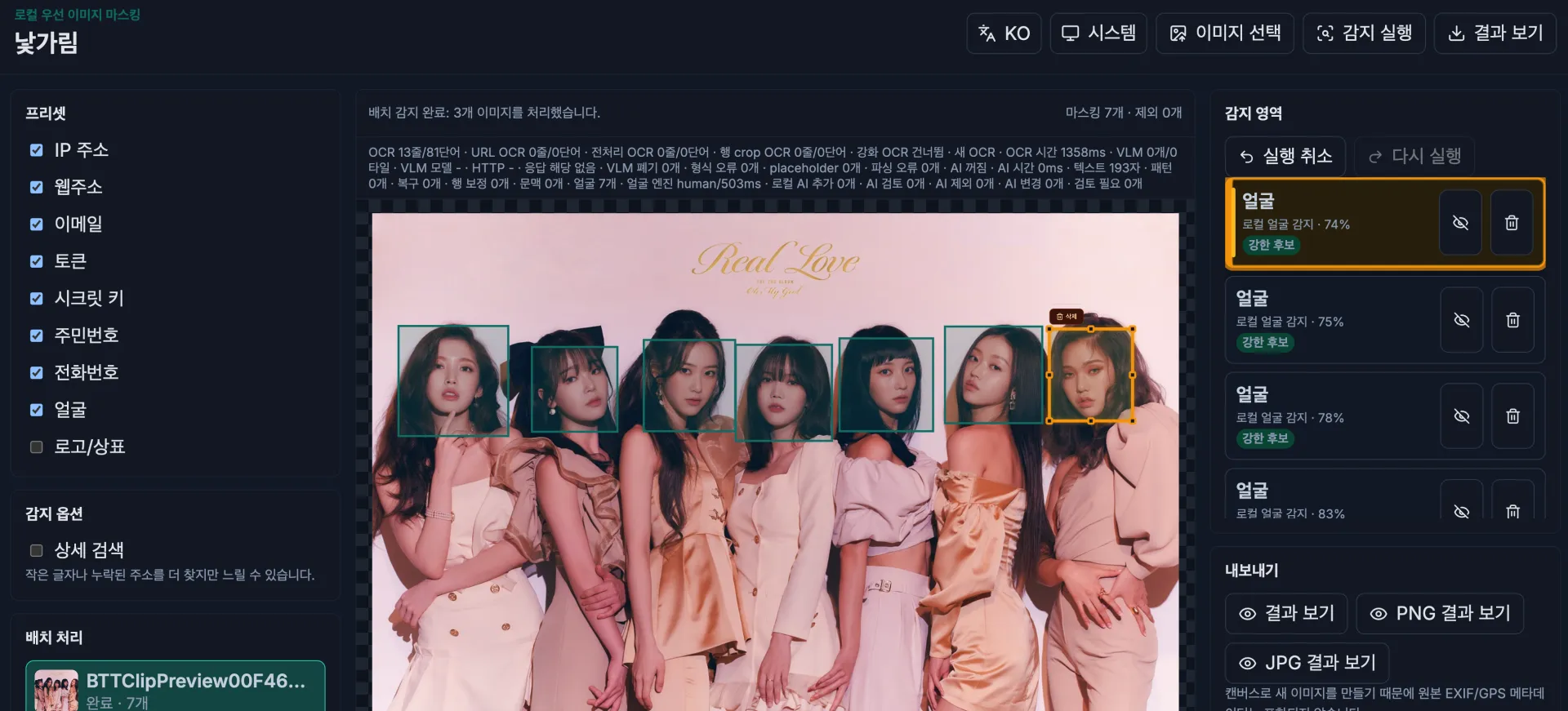 스크린샷 2026-05-20 21.41.53.png.webp