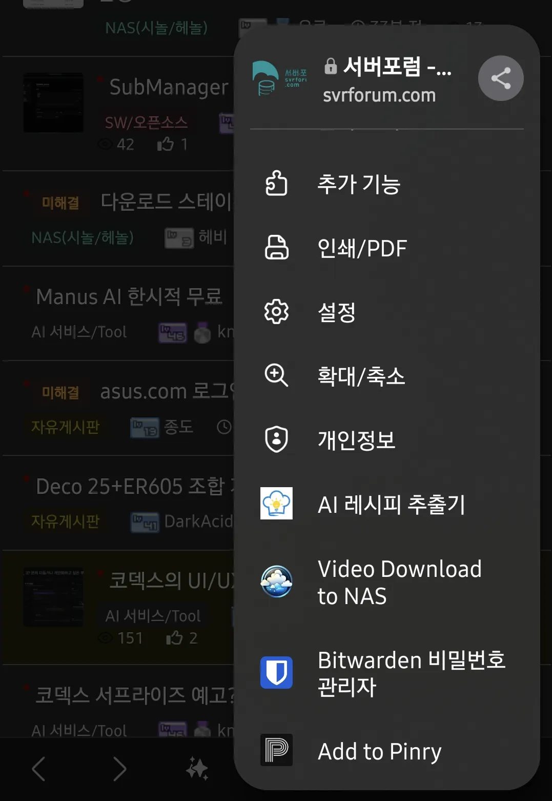 image.png.webp