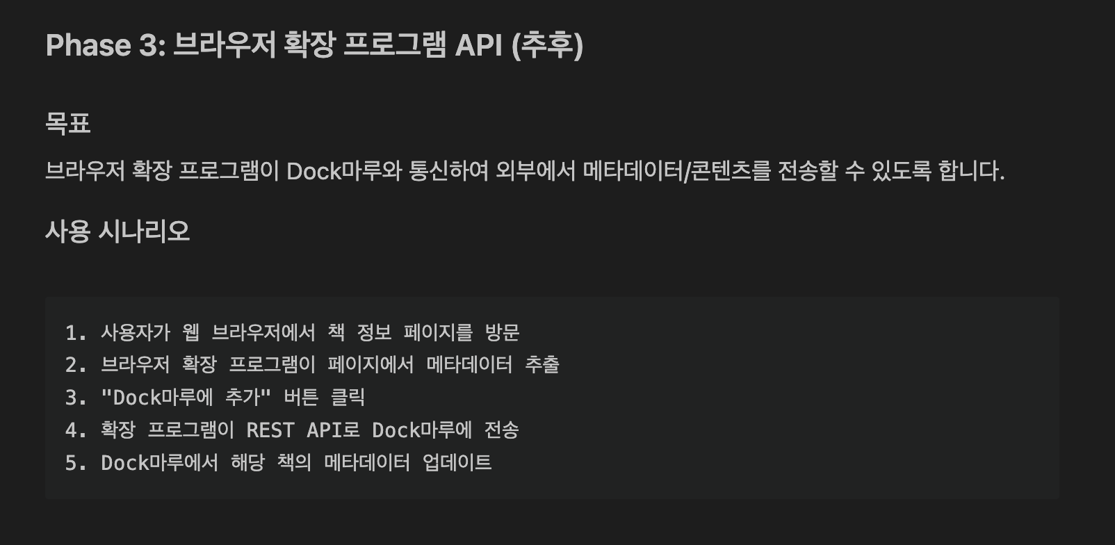 스크린샷 2026-01-18 18.29.21.png