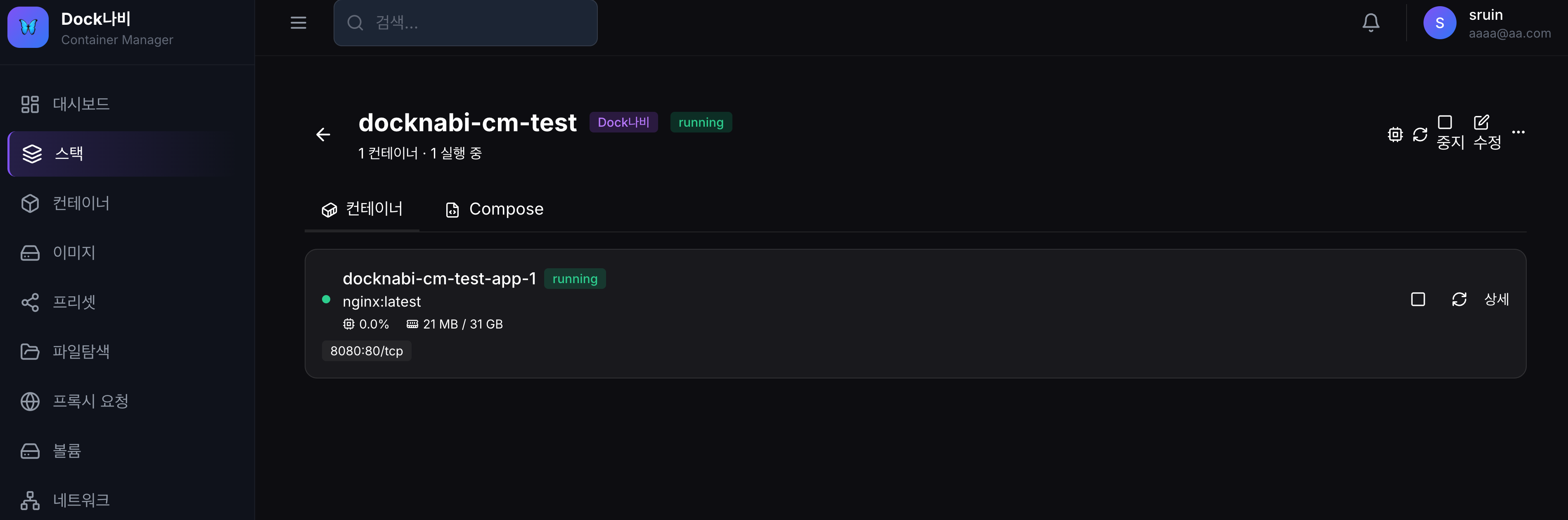 스크린샷 2026-01-01 10.34.10.png