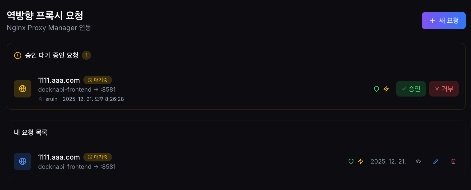 스크린샷 2025-12-21 20.26.32.png