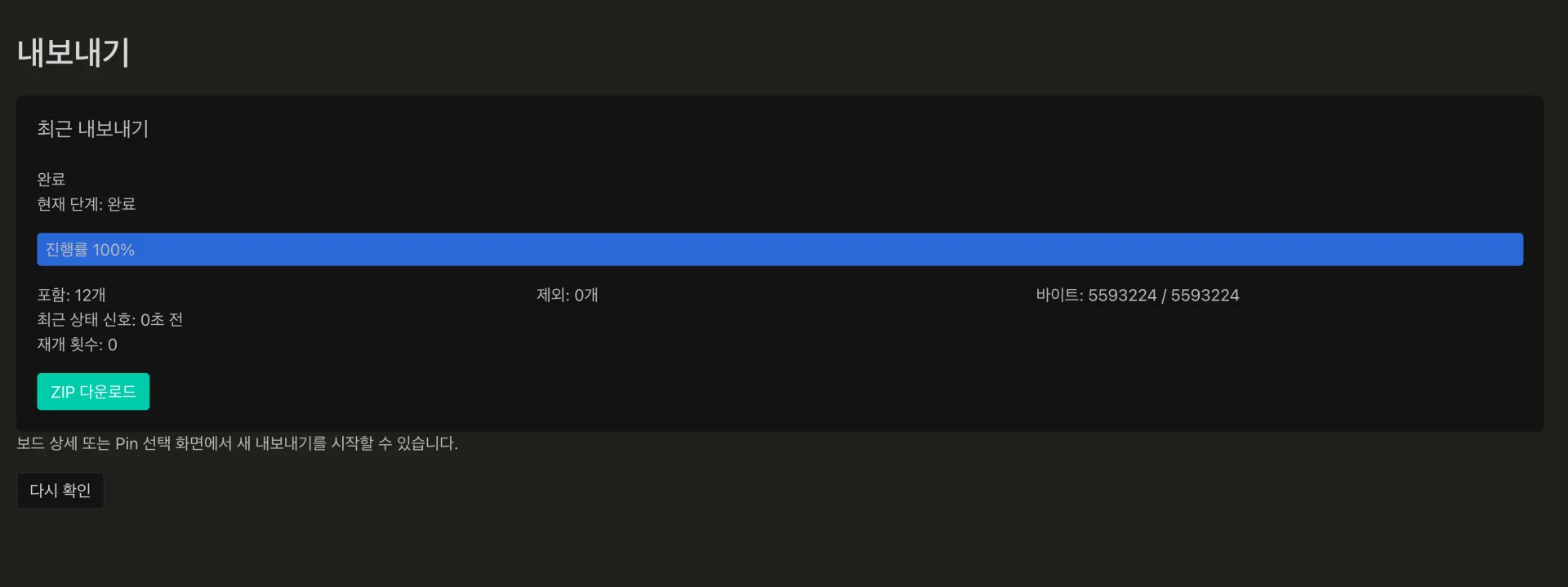 스크린샷 2026-09-01 03.56.02.png.webp